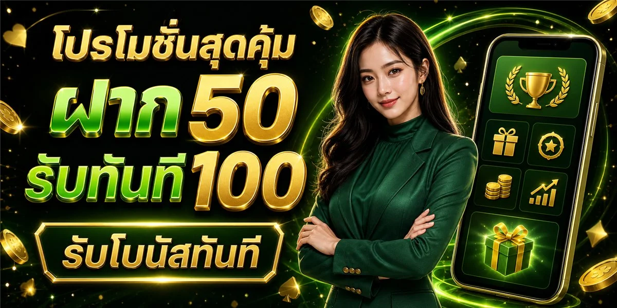 แบนเนอร์ DEEWA168 เว็บสล็อตออนไลน์ครบวงจร ทางเข้าเว็บตรง