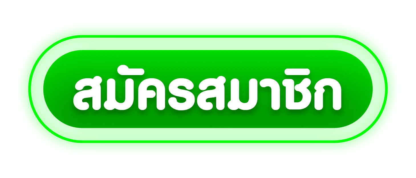 เข้าสู่ระบบ DEEWA168 ล็อกอินเล่นสล็อตออนไลน์