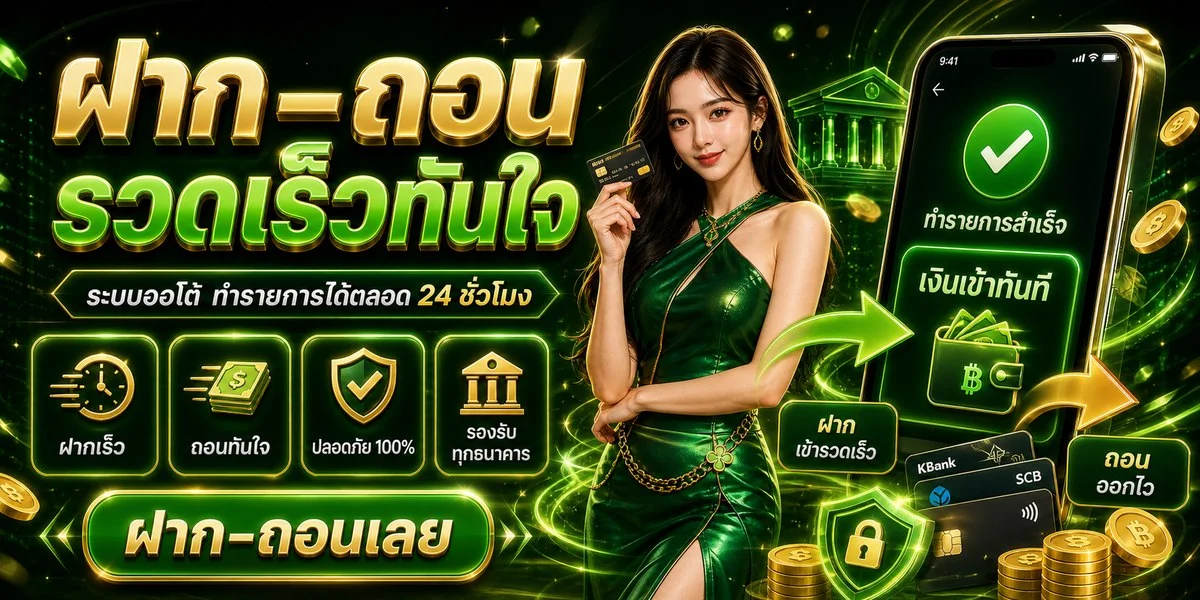 DEEWA168 ทางเข้าเว็บตรง สมัครง่าย เกมสล็อตครบวงจร